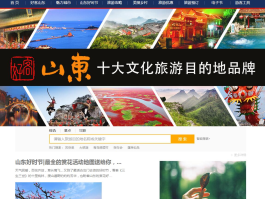 旅游资讯网站分析(旅游资讯平台有哪些)