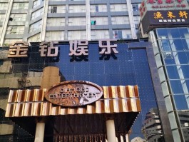 深圳娱乐场所最新通知消息(深圳娱乐场所关闭通知2021年8月)