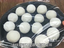 手工元宵的做法(手工元宵的做法的过程作文)