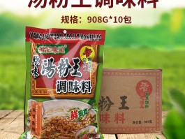 原味汤粉王(原味汤粉王图片)