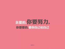 准妈妈想去旅行的说说心情(想去旅行发朋友圈的心情说说)