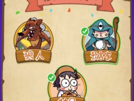 饭局狼人下载手游(饭局狼人下载手游官方)