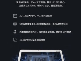 关于高中学习需要使用电脑吗?的信息