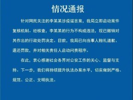 最新咸阳娱乐场所消息(咸阳娱乐场所什么时候开门)
