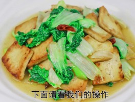小白菜的做法大全(口蘑小白菜的做法大全)