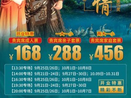 郑州最新旅游资讯(郑州最新旅游资讯电话)