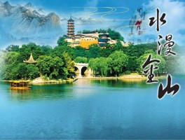 旅游联盟江苏镇江旅游资讯中心的简单介绍