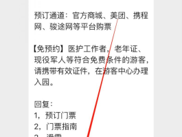 华山旅游资讯微信公众号(华山旅游景区公众号有哪些)
