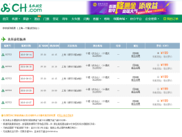 最新旅游资讯平台(2023最新旅游资讯)