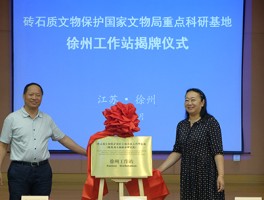 徐州文化旅游资讯频道(徐州文化旅游资讯频道直播)