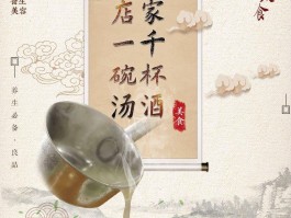 头啖汤(头啖汤地址)