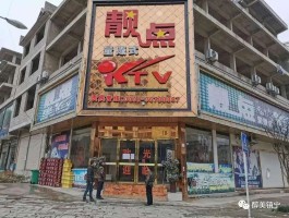 关于宜春娱乐场所复工的最新通告消息电话的信息