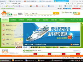 安卓手机app旅游资讯源码(安卓手机app旅游资讯源码在哪)