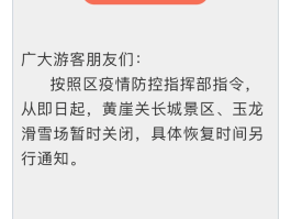 甘肃省娱乐场所营业最新通知消息公布了吗的简单介绍