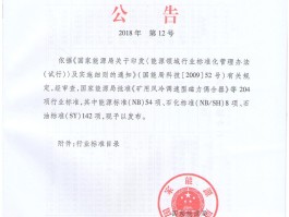 惠州市娱乐场所最新文件公告消息(2021年6月惠州娱乐场所最新消息)