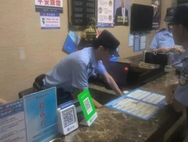 桓仁县娱乐场所最新通知消息(桓仁县娱乐场所最新通知消息新闻)