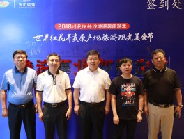 济南市旅游发展委员会资讯网(济南市旅游发展委员会资讯网电话)