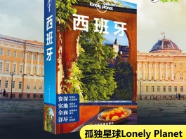 国外旅游最新资讯(国外旅游最新资讯报道)