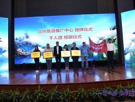 如何让更好的推广旅游资讯(如何让更好的推广旅游资讯工作)
