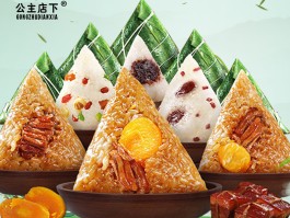 八宝粽子(八宝粽子里面的八宝都是什么)