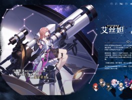 《崩坏：星穹铁道》为什么成为了初中生们的新宠？的简单介绍