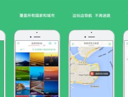 出境游旅游资讯(出境游旅游最新动态)