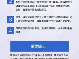 关于国际旅游公司转让费用盘锦资讯的信息