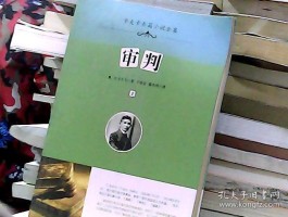 关于如何评价卡芙卡同行任务《陌生女人的来信》？的信息