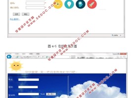 asp某旅游资讯门户网下载的简单介绍
