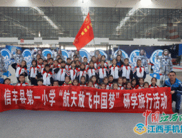 关于中国梦旅游资讯的信息