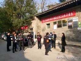 4月1日渭南文化旅游资讯微报组图(渭南文化旅游产业发展有限责任公司电话)