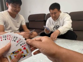 蒙唬扑克下载(扑克牌蒙人怎么玩)