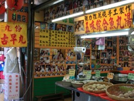 鱼蛋旅游资讯(鱼蛋作用和功效)