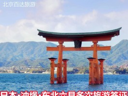 旅行开始的心情短语(一路风景一路心情句子)