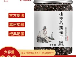 桂枝芍药知母汤(桂枝芍药知母汤功效主治)