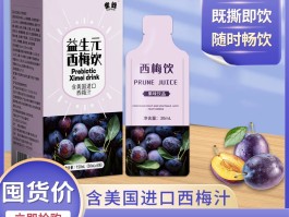 营养饮品(营养饮品有哪些)