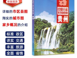 包含旅游资讯lvyouzixun的词条