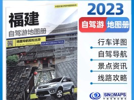 旅游攻略资讯(旅游攻略旅游景点推荐)