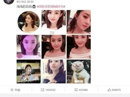娱乐圈最近消息截图微博的简单介绍