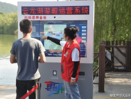 旅游资讯查询系统功能(旅游资讯查询系统功能包括)