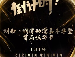 湘潭旅游资讯(湘潭旅游攻略景点必去)
