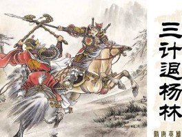 包含闻太师是怎么打败北海巨妖的？的词条