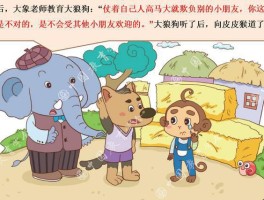 别人觉得我好欺负，故意不尊重我怎么办?的简单介绍