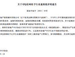 吉林省娱乐场所最新通报消息新闻(吉林省娱乐场所最新通报消息新闻发布会)