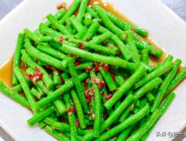 凉拌豆角(凉拌豆角的功效与作用)