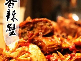 香辣蟹的做法大全(香辣蟹的做法大全图解)