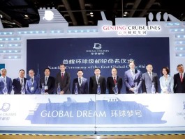 中国环球旅游资讯(中国环球之旅)