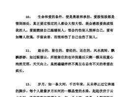 微信旅行的说说心情短语(最新微信旅行说说简单文艺)