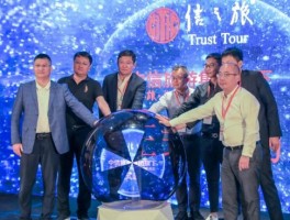 中信旅游总公司公司资讯(中信旅游总公司公司资讯电话号码)