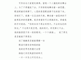 七月旅行的心情作文题目(七月旅行的心情作文题目有哪些)